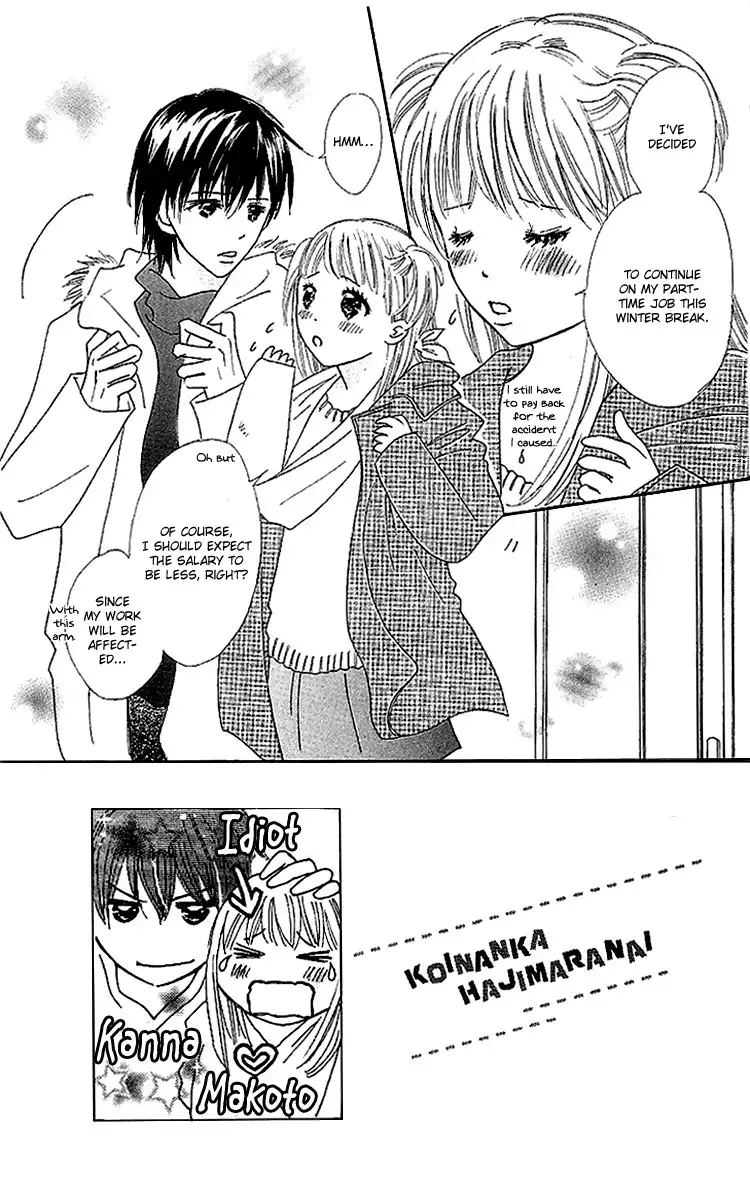 Koi Nanka Hajimaranai Chapter 16 3